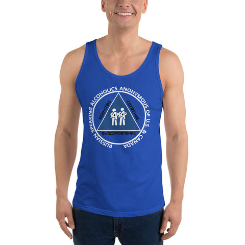 RS Unisex Tank Top