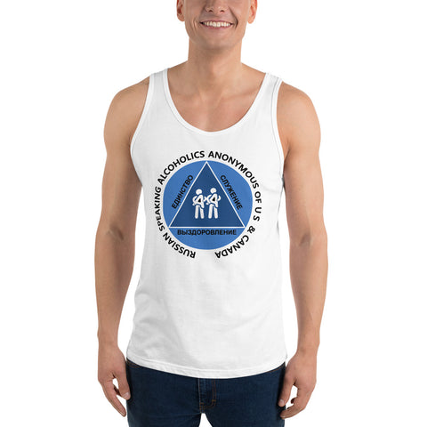 RS Unisex Tank Top