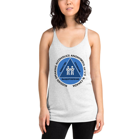 RS Women's Racerback Tank